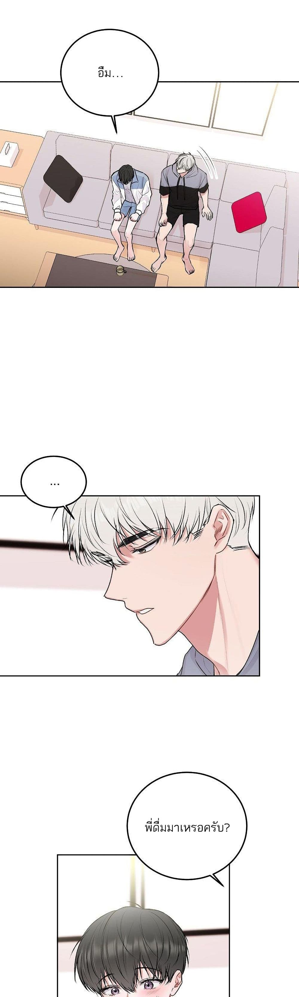 Don’t Cry, Sunbae! ตอนที่ 31 (3)