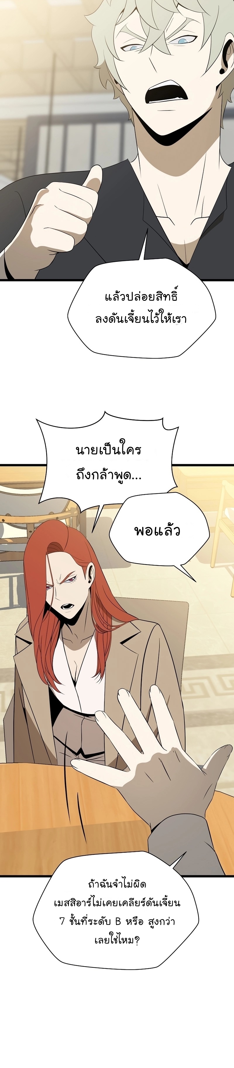 KTH 115 (7) 002