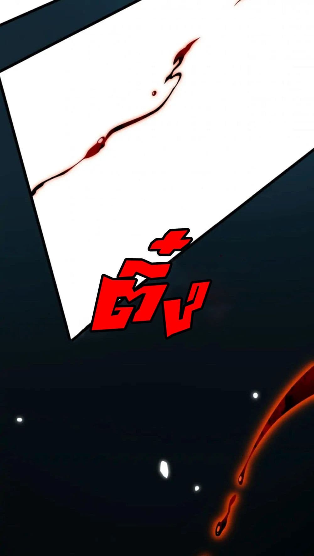 Rebirth of Legendary Doctor 65 46