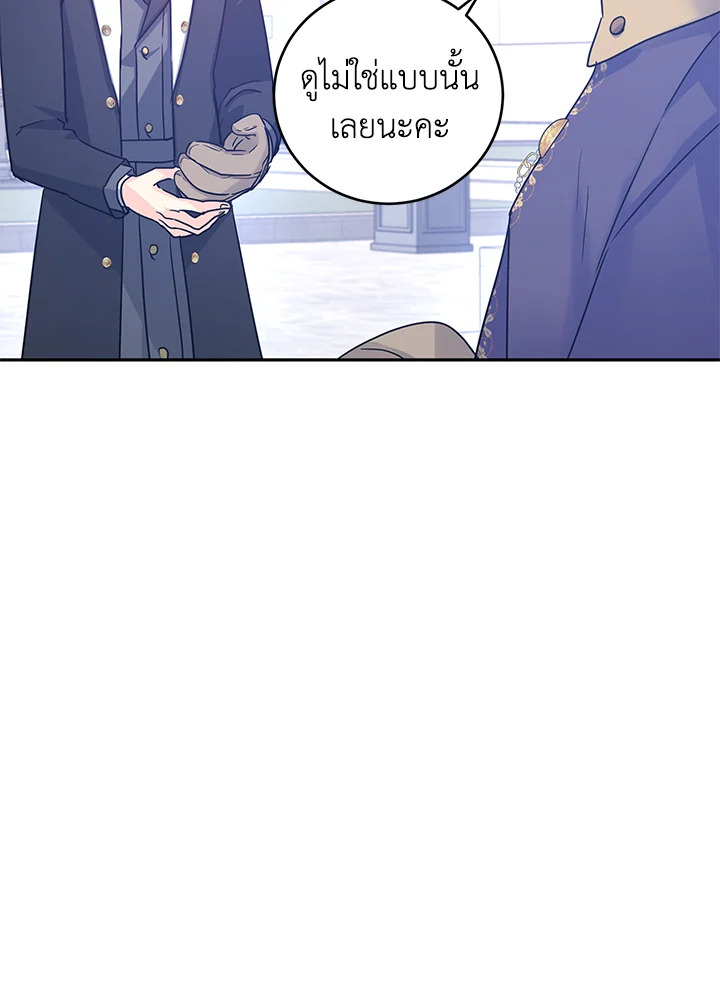 I Will Change The Genre 38 61