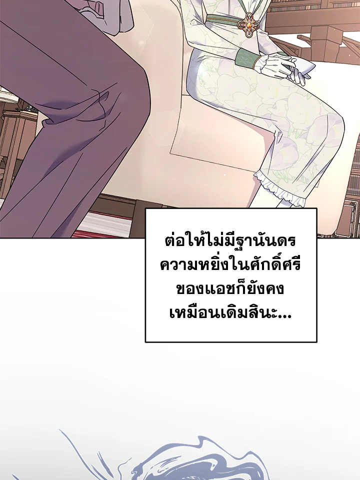 What It Means to Be You 42 067