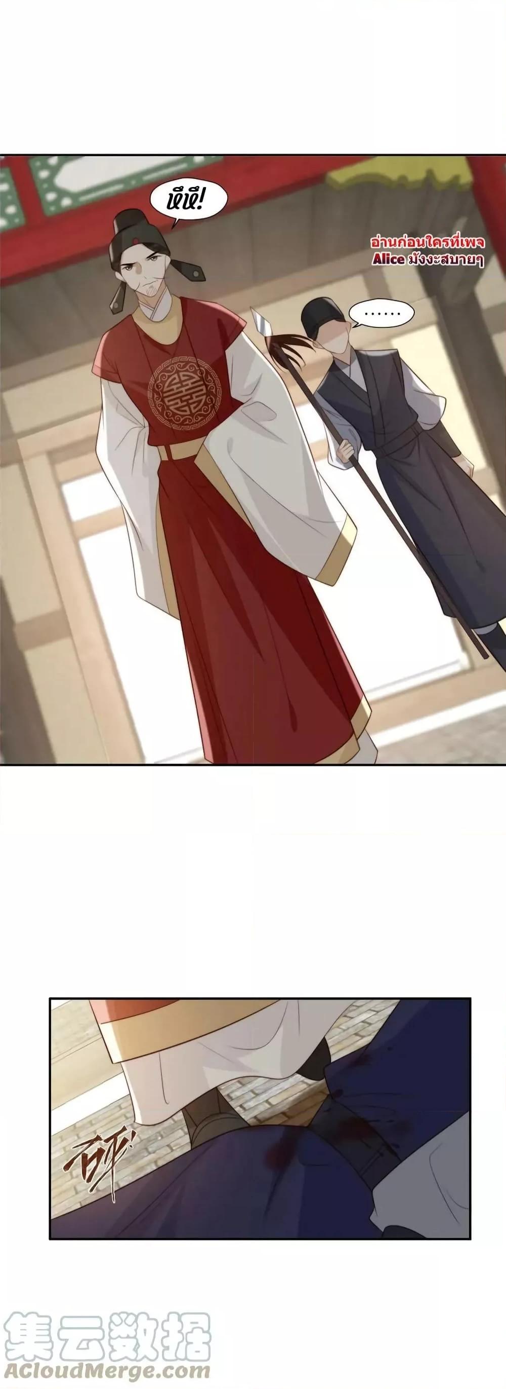 After The Rotten70 (8)