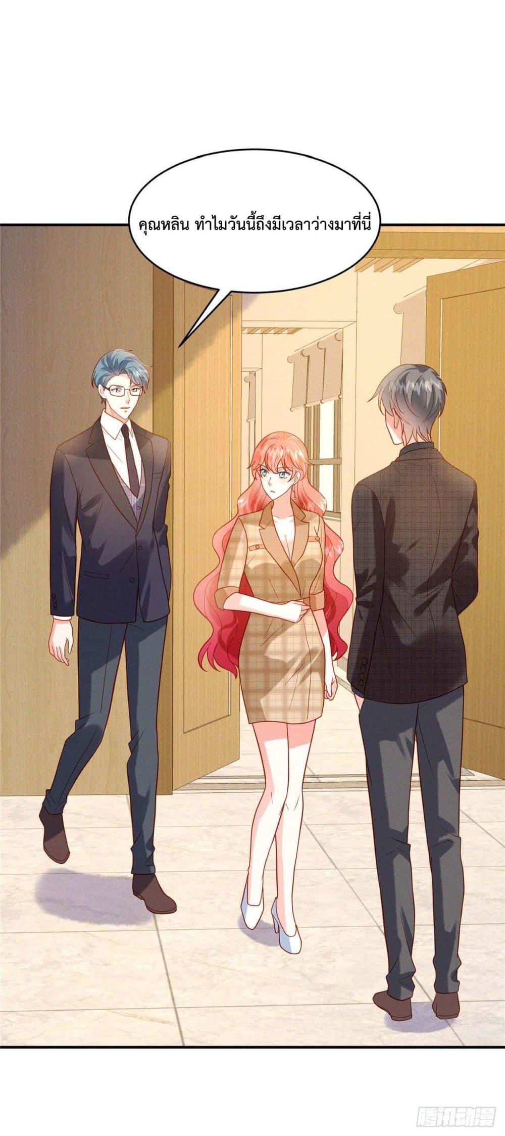 Pleasure of Love ตอนที่ 12 (21)