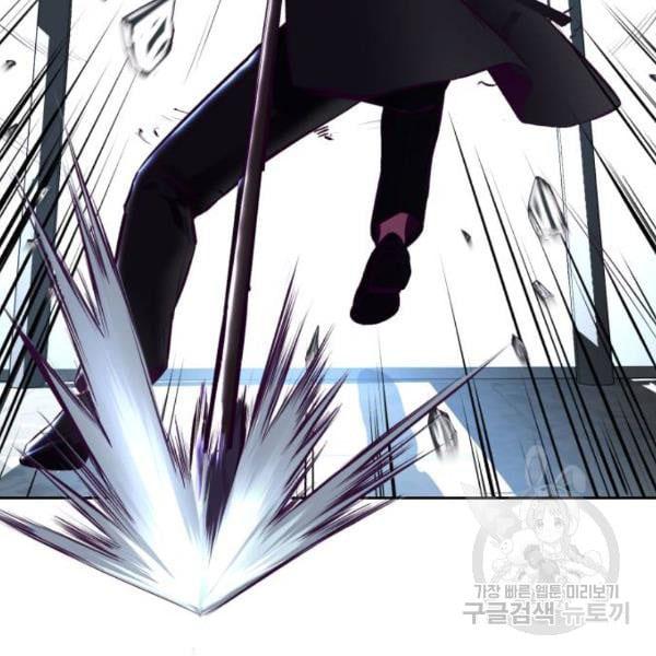 The Boy of Death 135 020
