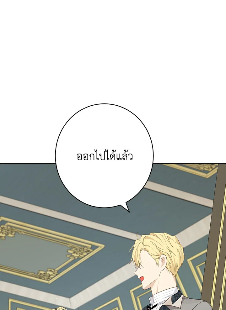 Actually I Was the Real One 70 021