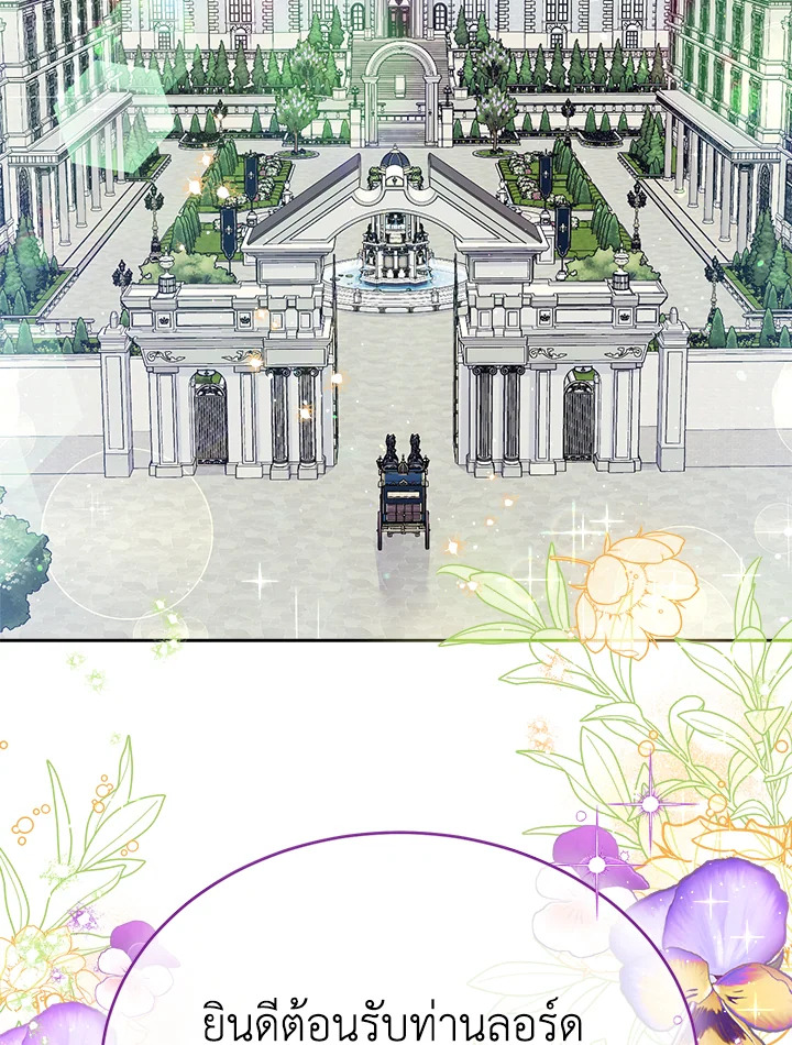 Iโ€m In Trouble Because My Husband Is So Cute 38 002