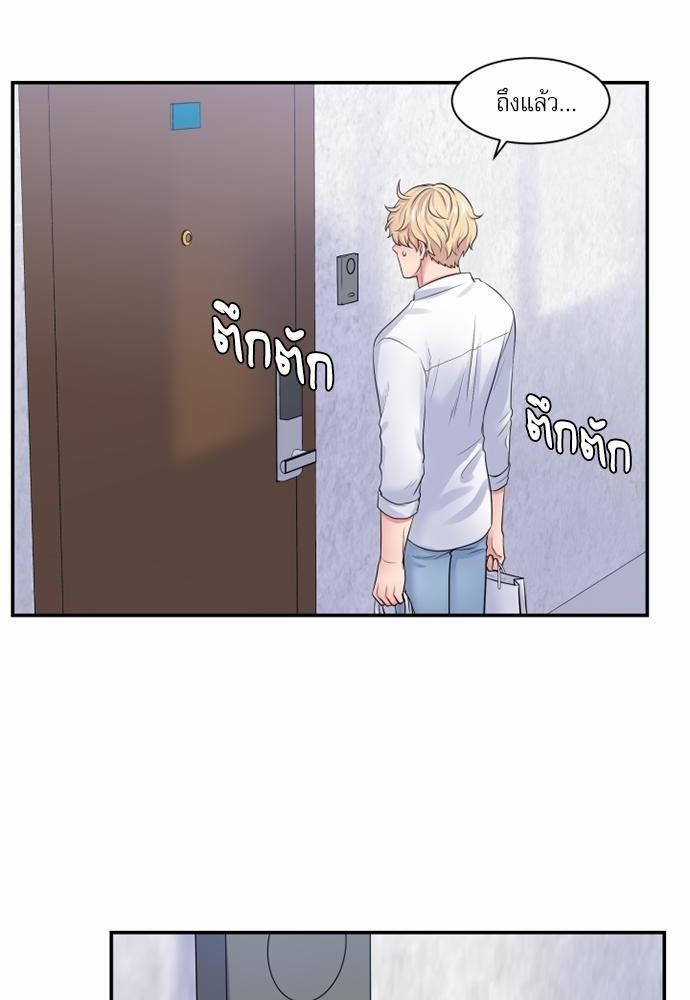 โลกใบที่สอง16 32