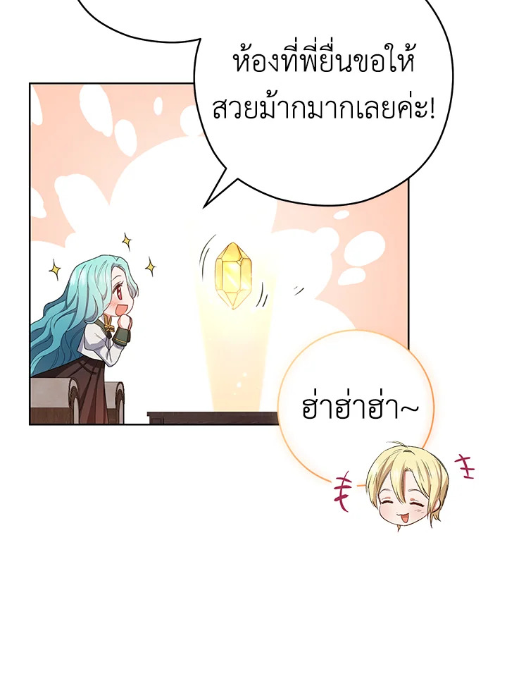 The Young Lady Is a Royal Chef 49 045