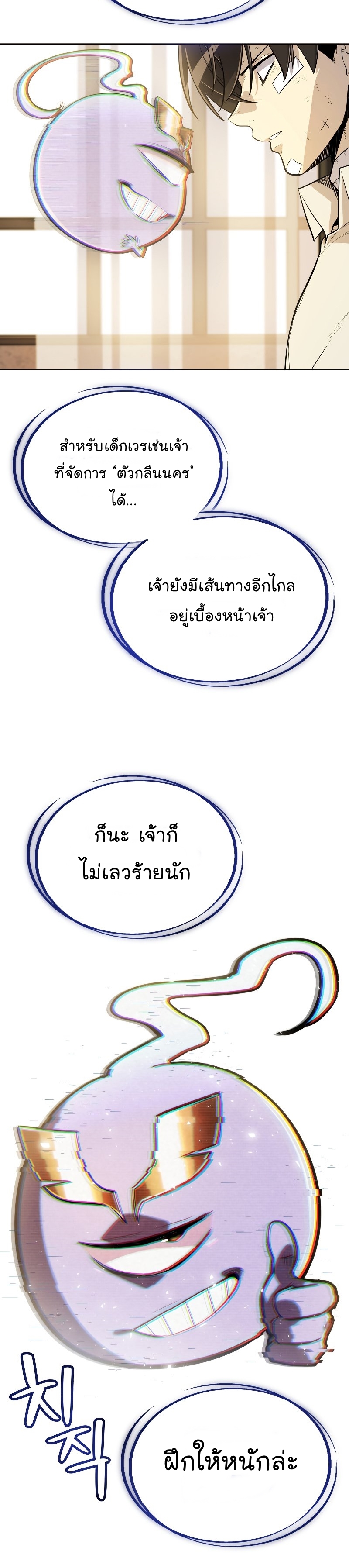 ops 42 (8) 003