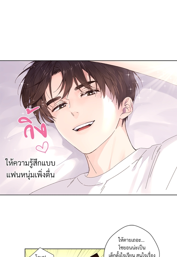 4 Week Lovers แฟนกัน 4 สัปดาห์ 26 14