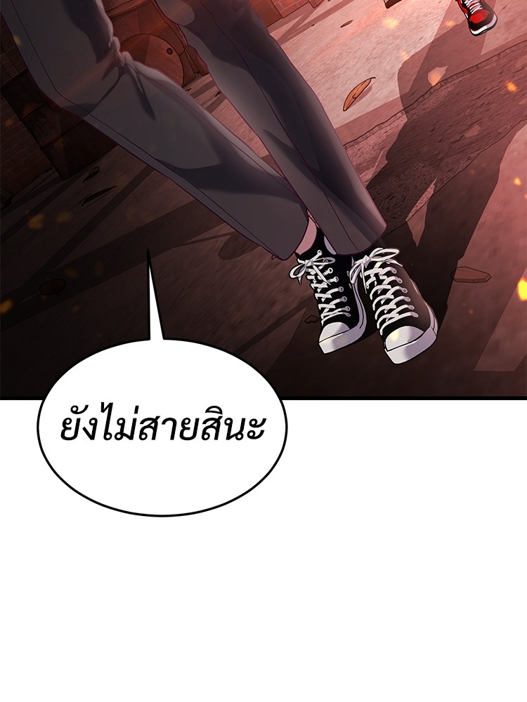 Absolute Obedience 22 (200)