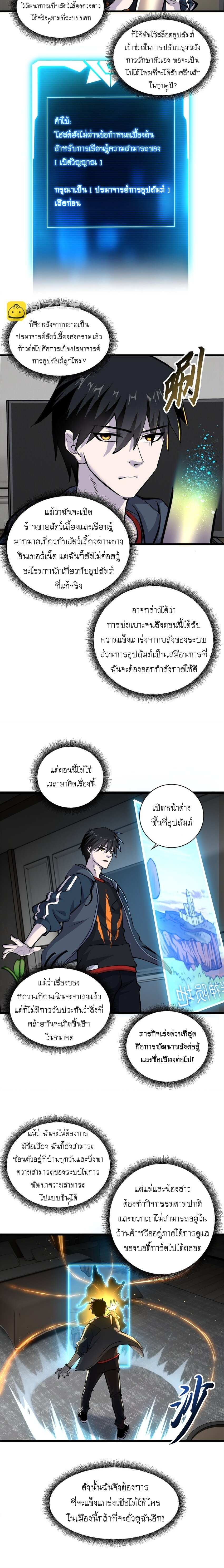 Astral pet store 70 (5)