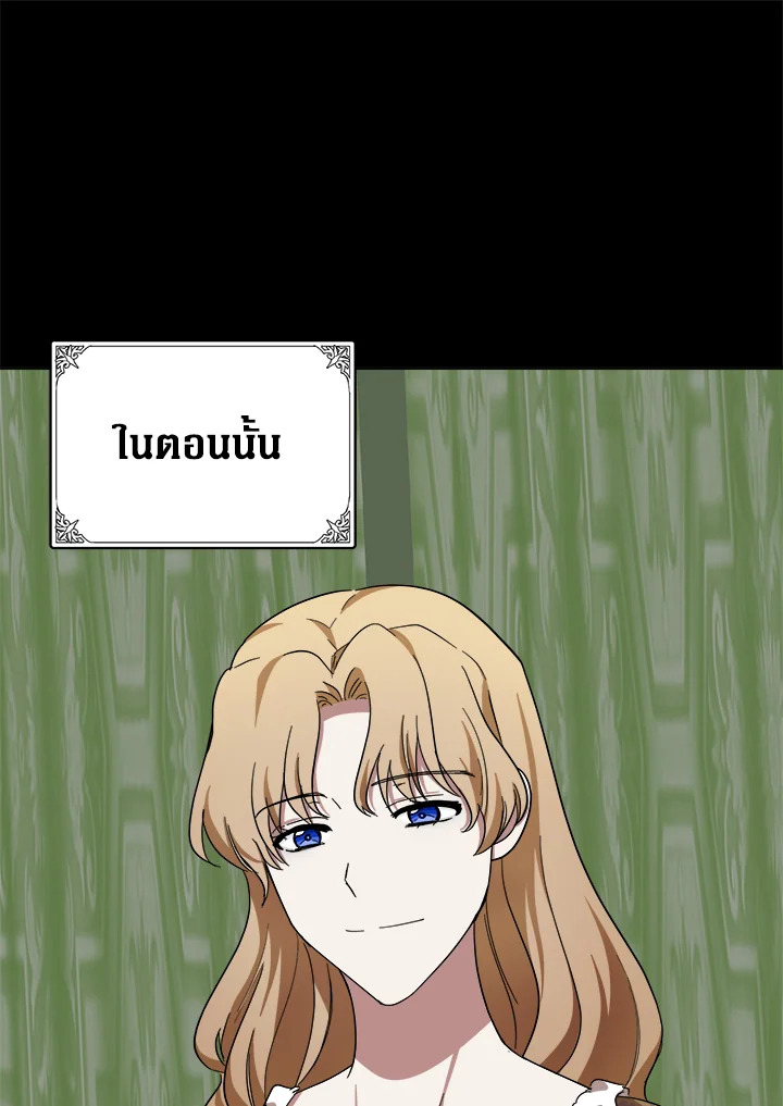 The Villainess Lives Twice 60 18