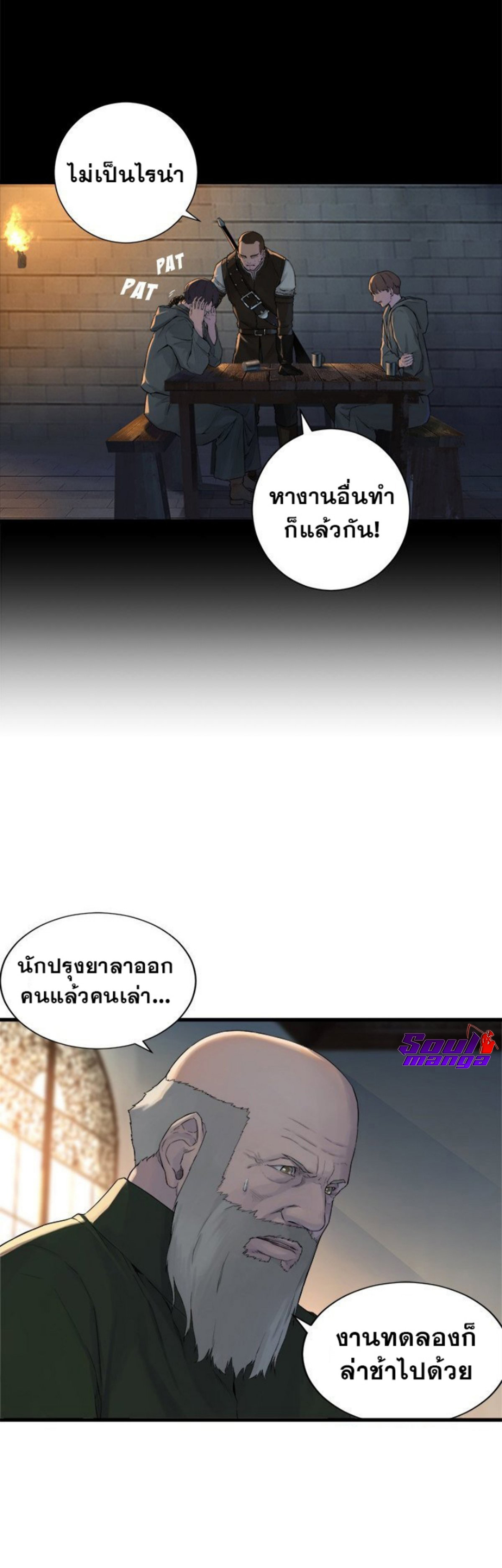Her Summon 106 (28)