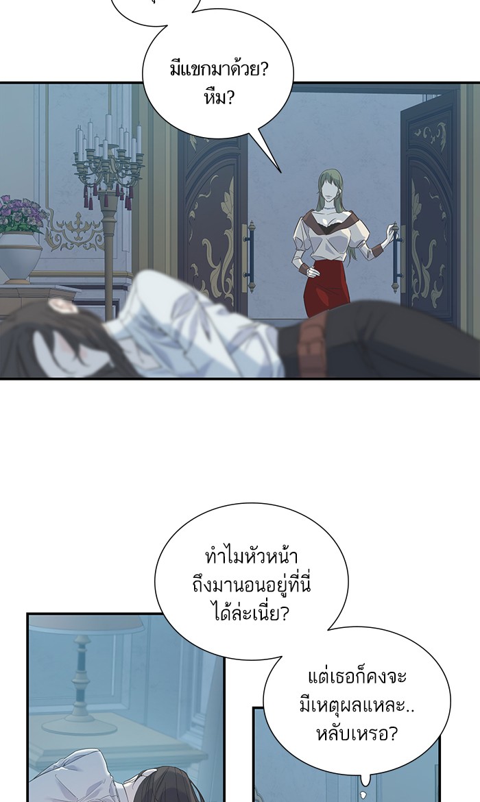 Crows Like Things That Sparkle 19 (53)