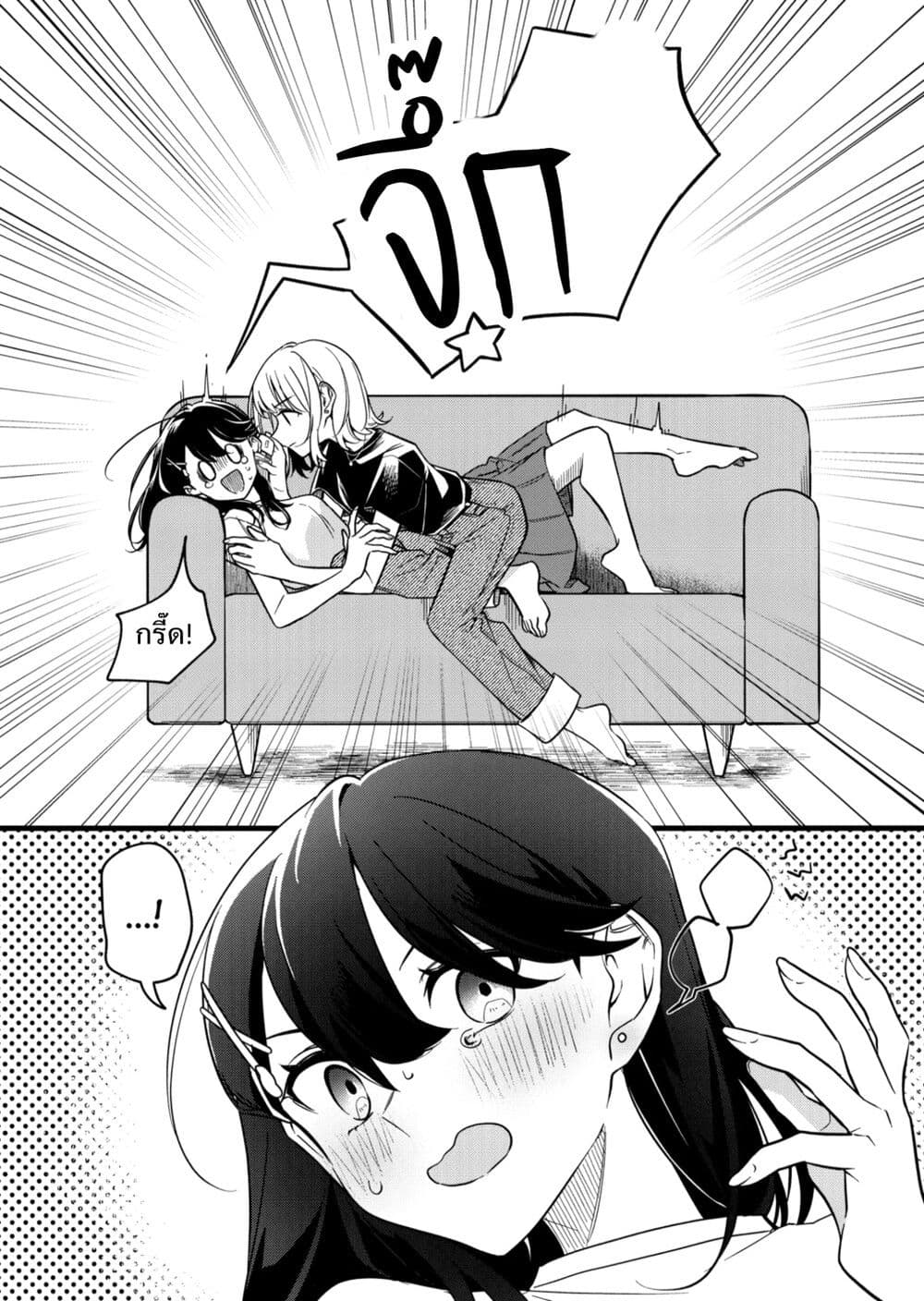 Marking ตอนที่ 1 (18)