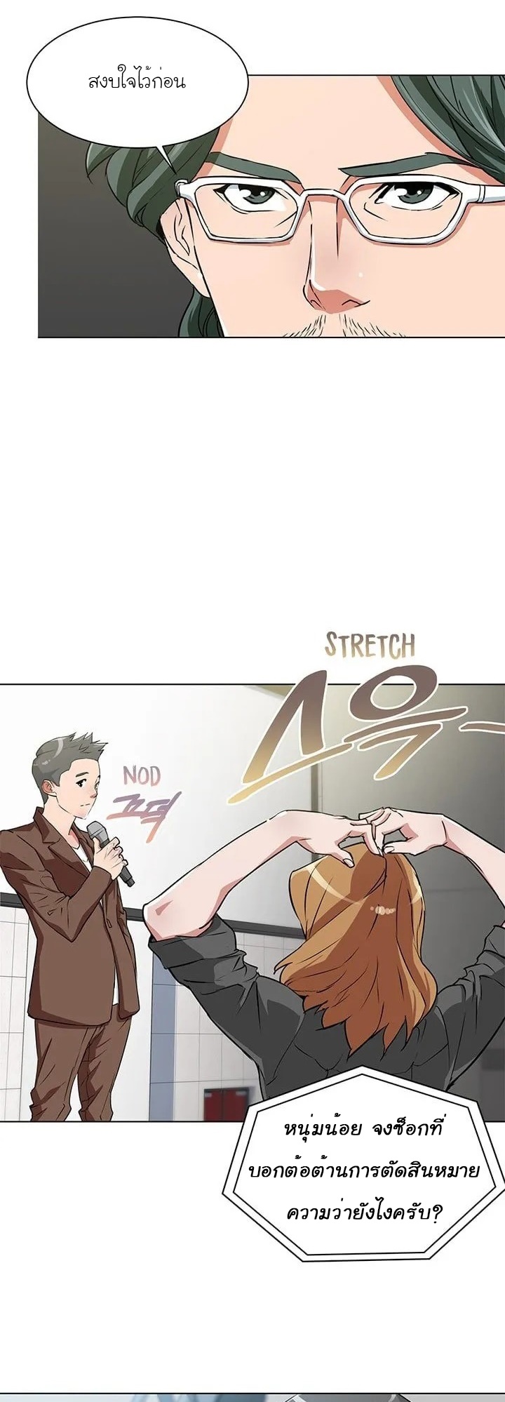 Read to Level Up33 (2)