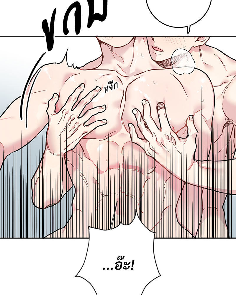 เรื่องรักๆ กับพ่อบ้าน 1 12