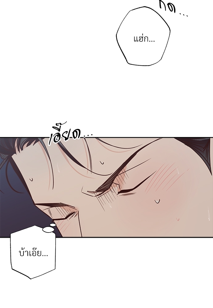 Dangerous Convenience Store 52 81