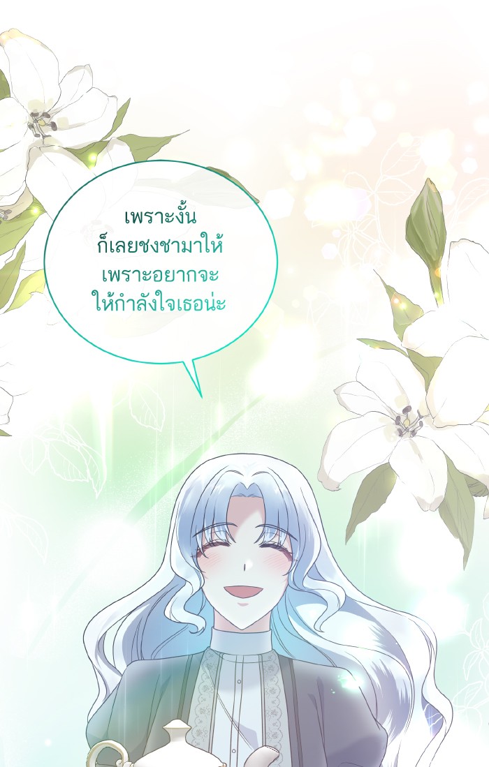 Angelic Lady 104 (51)