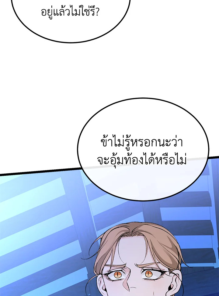 Fever 41 056