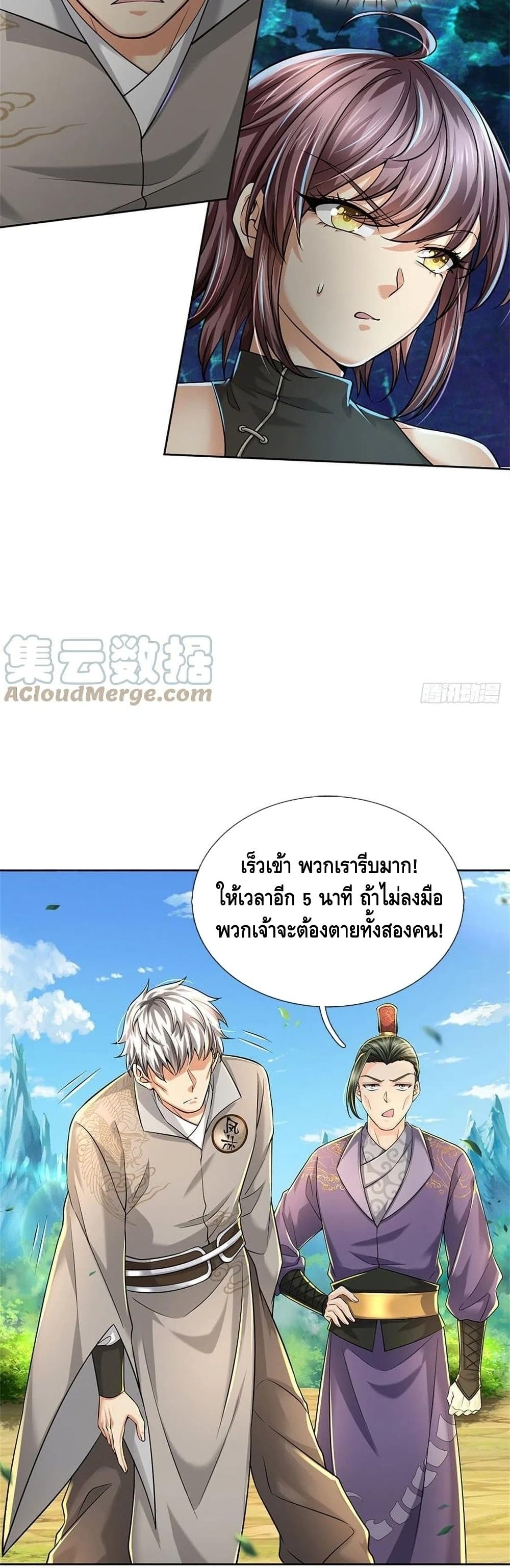 Way of Domination 79 (3)