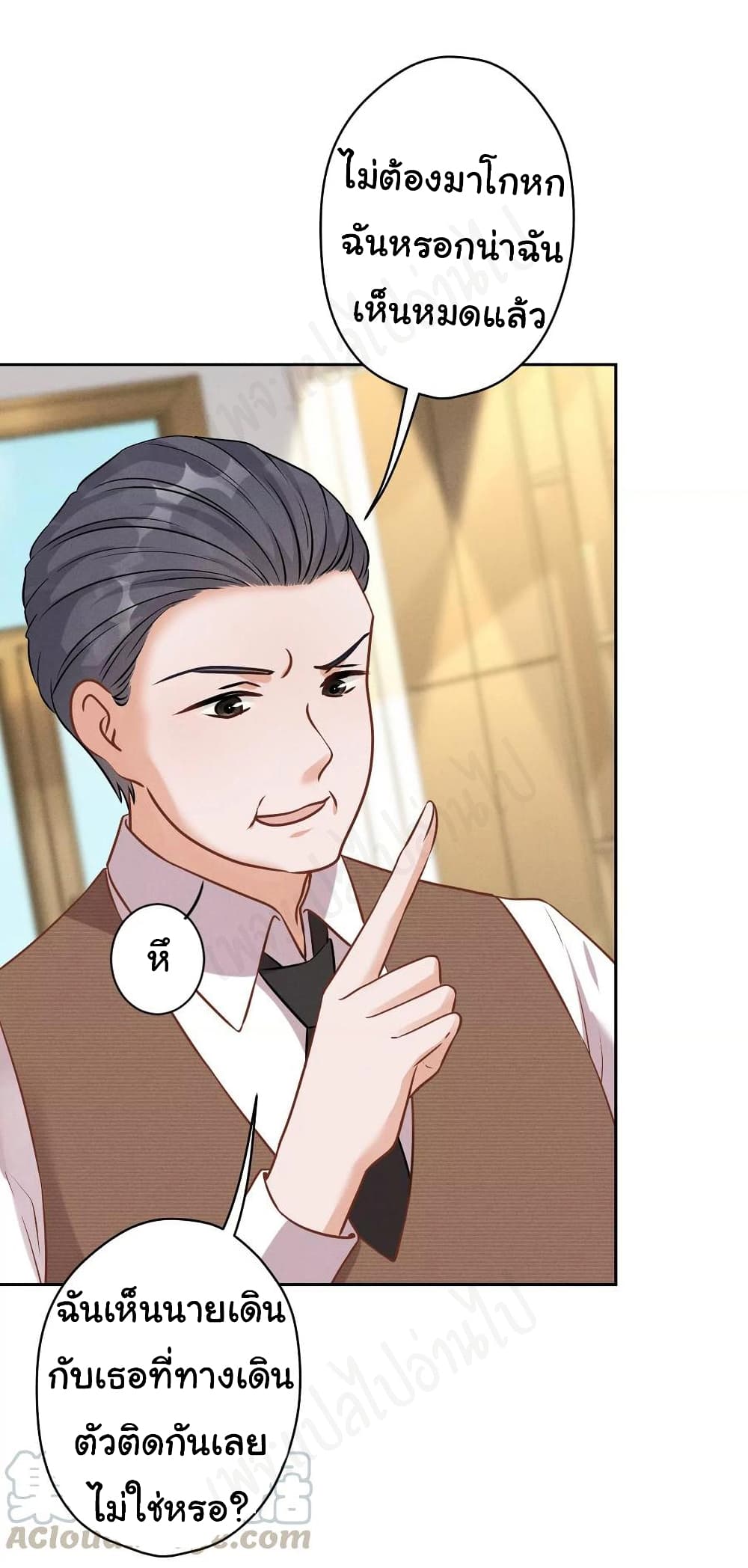 Lu Feng is the Best Son in law เธ•เธญเธเธ—เธตเน 129 (16)