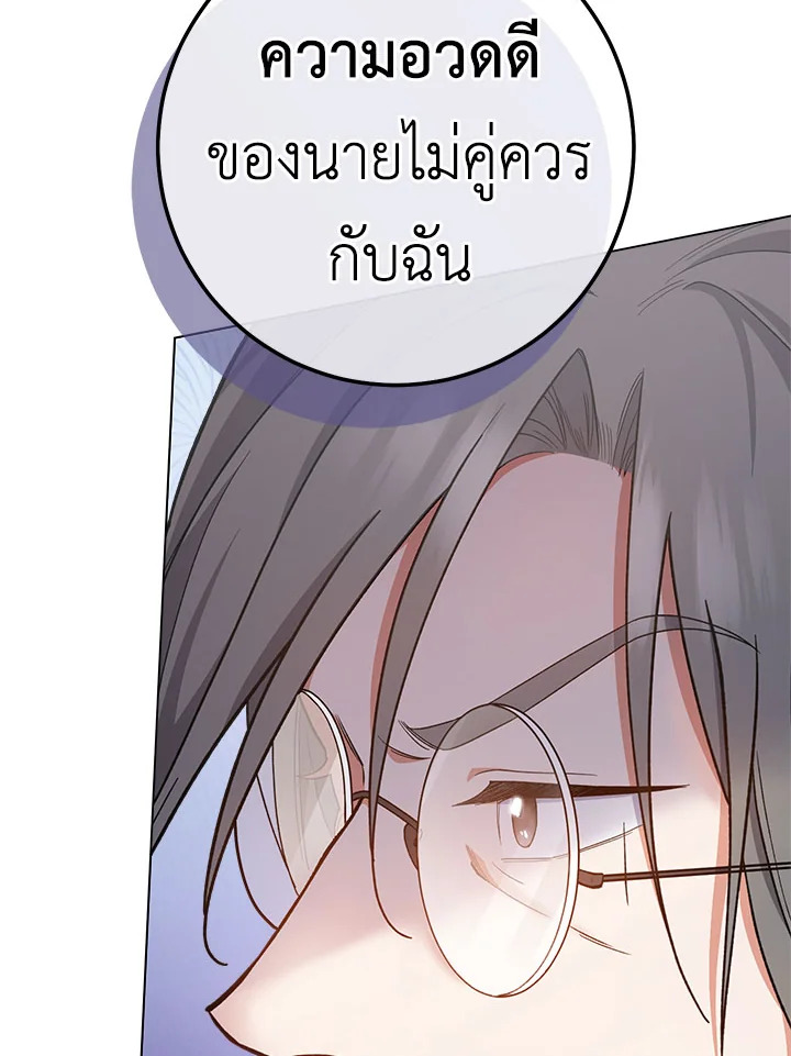 The Young Lady Is a Royal Chef 67 055