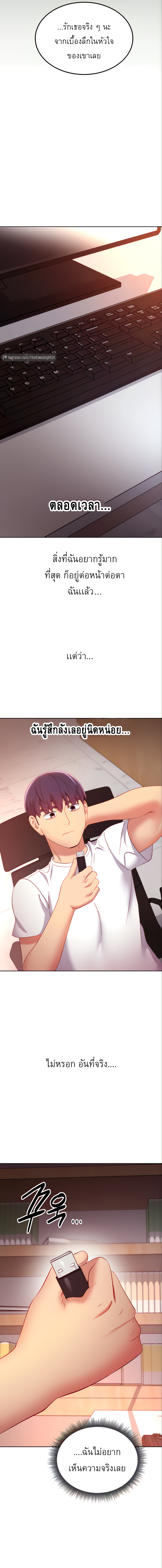 Stepmotherโ€s Friends 106 19