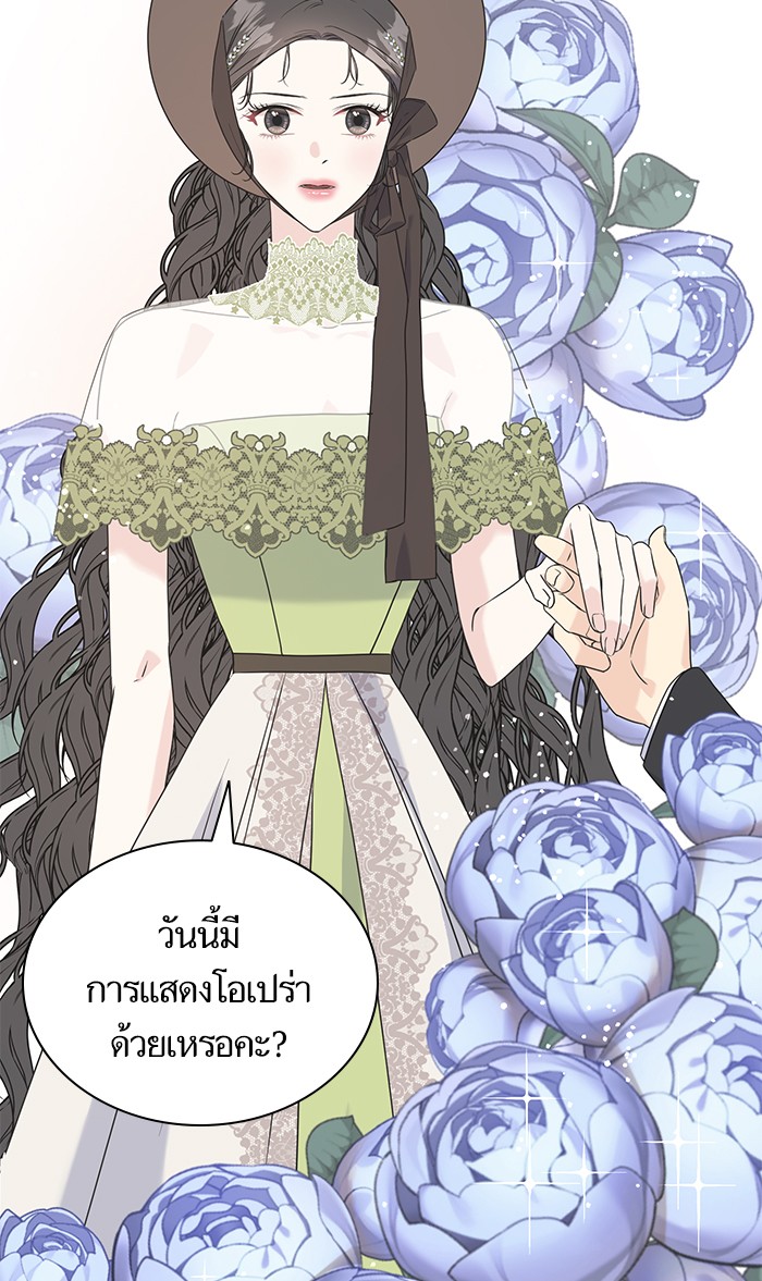 Crows Like Things That Sparkle 35 (7)