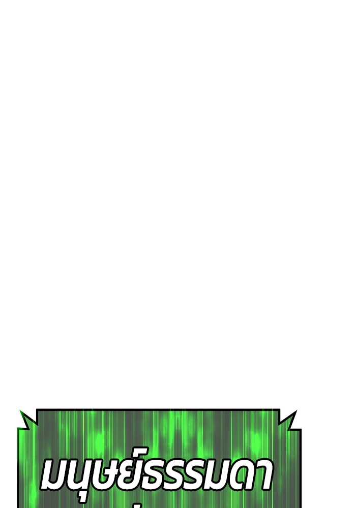 +99 Wooden Stick 79 (577)