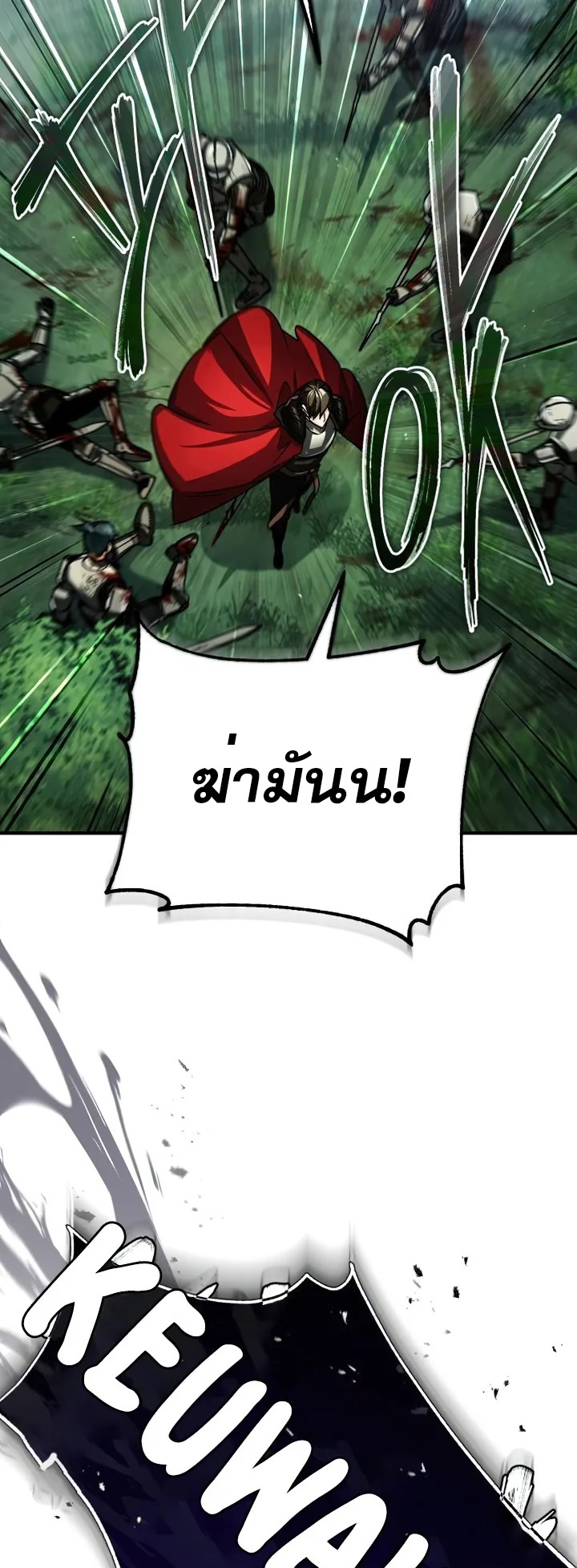 The Heavenly Demon Can’t Live a Normal Life 61 (59)