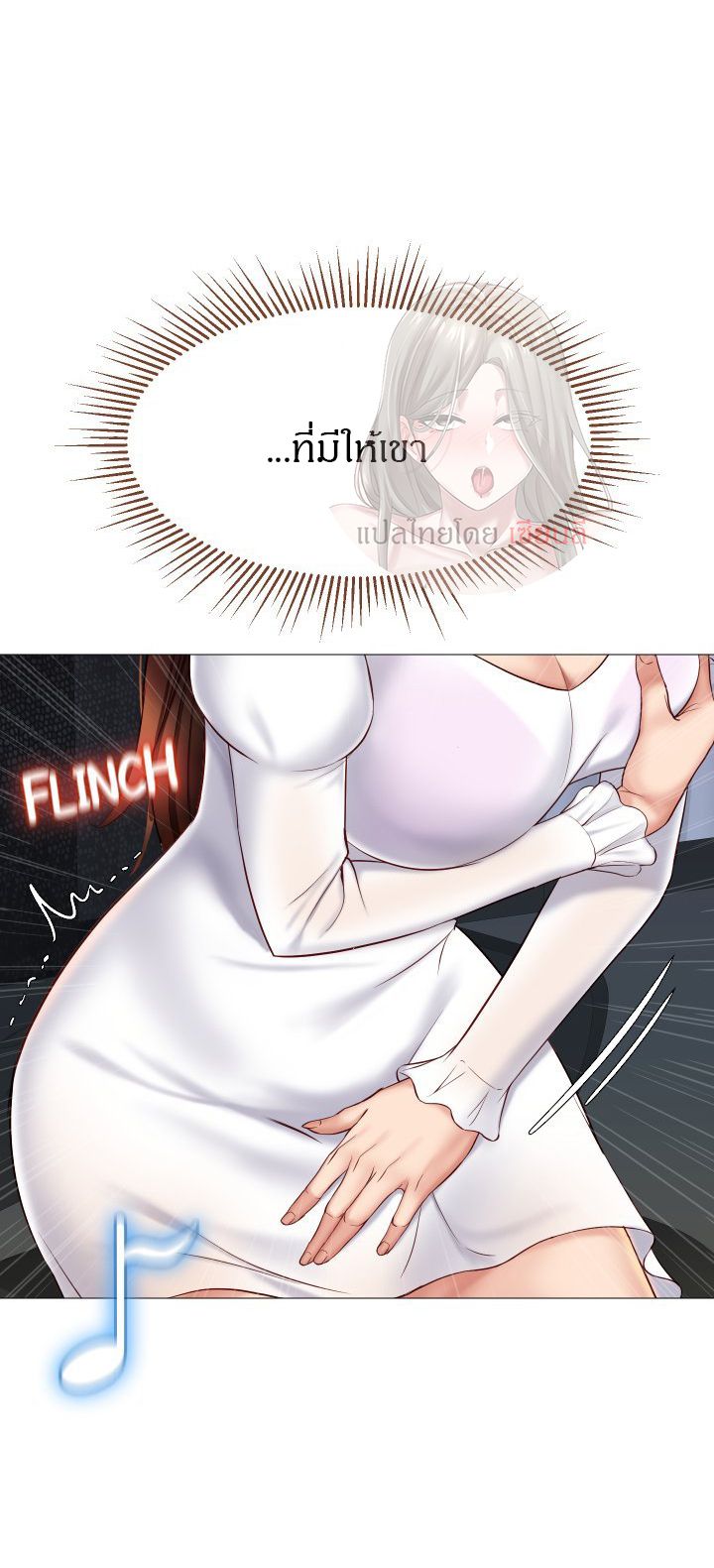 Daughter Friend 30 page 14