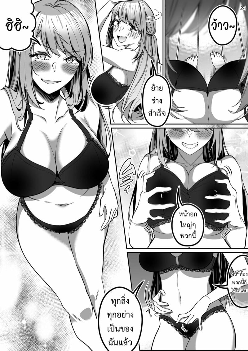 24
