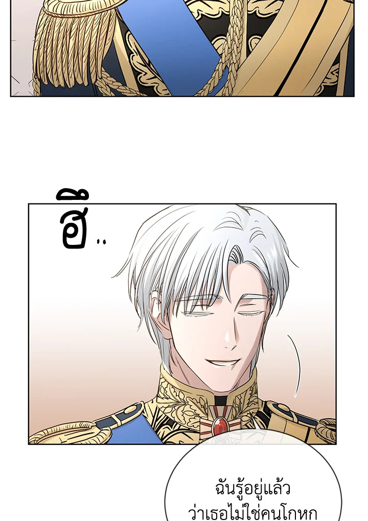 I Don’t Love You Anymore 14 57