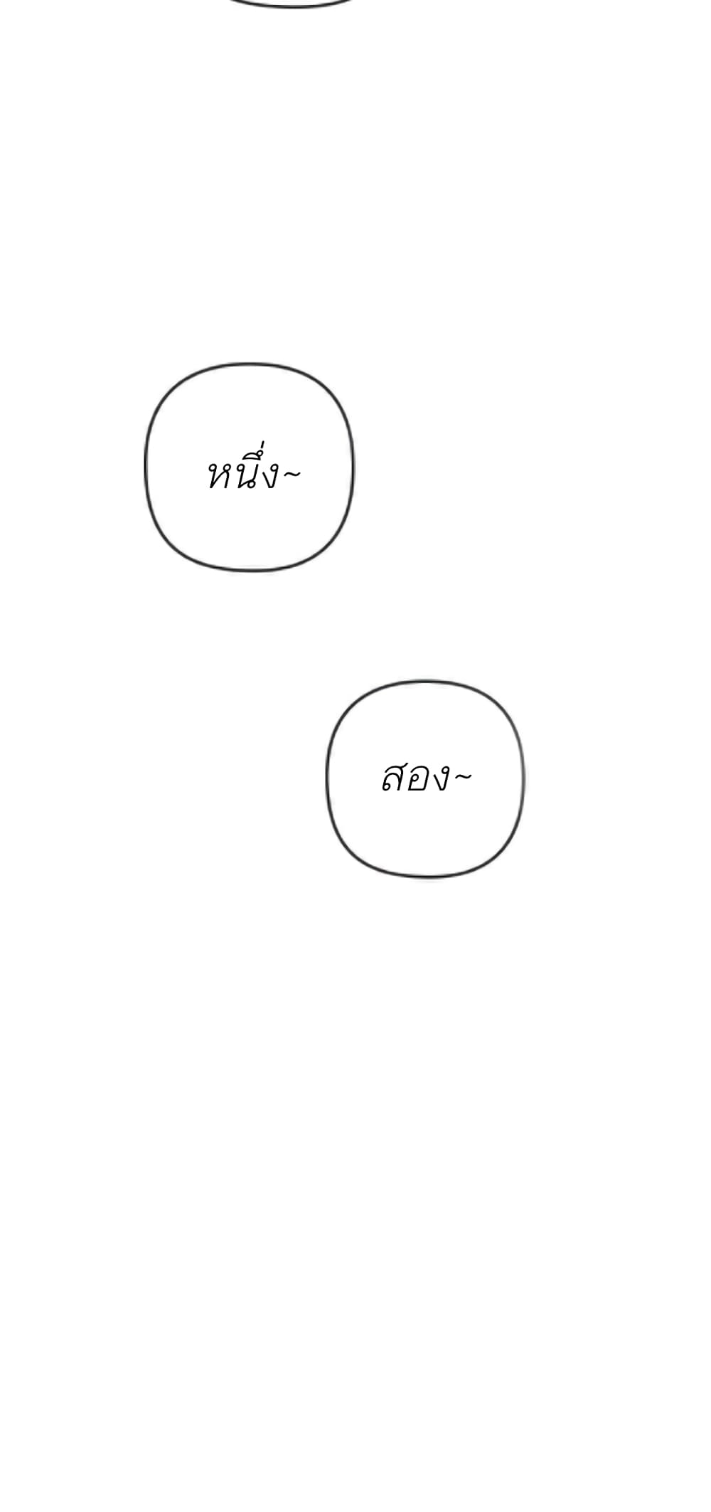 I Was Seduced by the Sick Male Lead 2 34