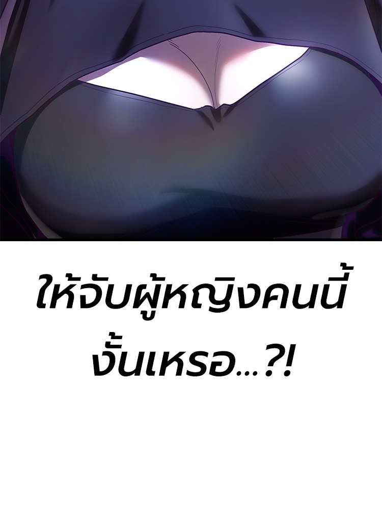 Absolute Obedience 33 (12)