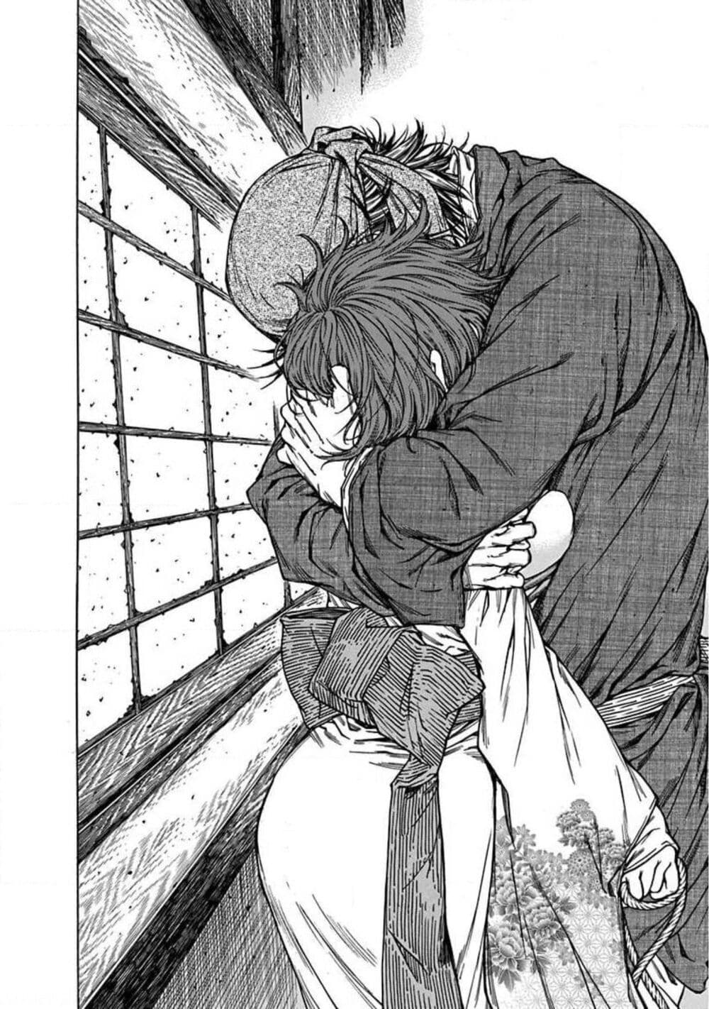 Ateya no Tsubaki 133 14