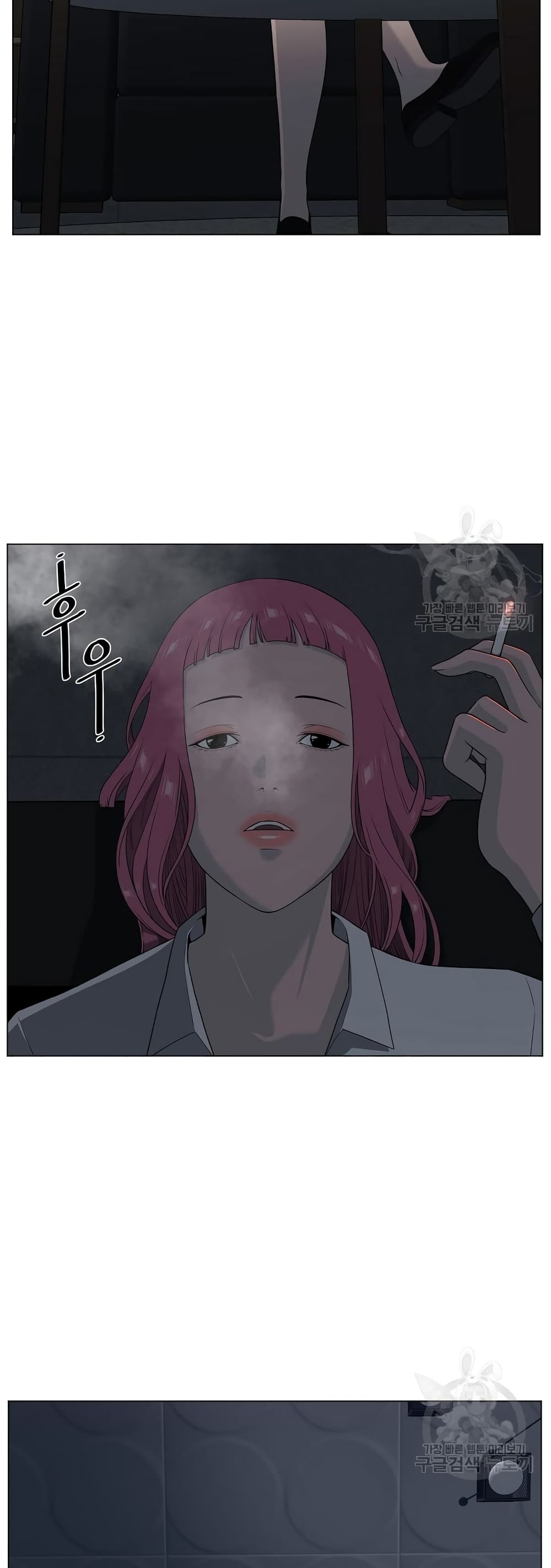 Superhuman ตอนที่ 19 (14)