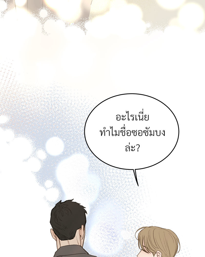 เน€เธเธ•เธซเนเธฒเธกเธฃเธฑเธเธเธเธฑเธเน€เธเธ•เนเธฒ 48 104
