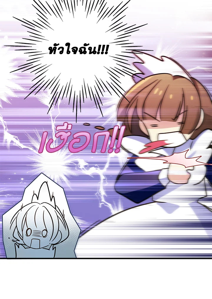 I’ve Been Here From the Beginning 36 018