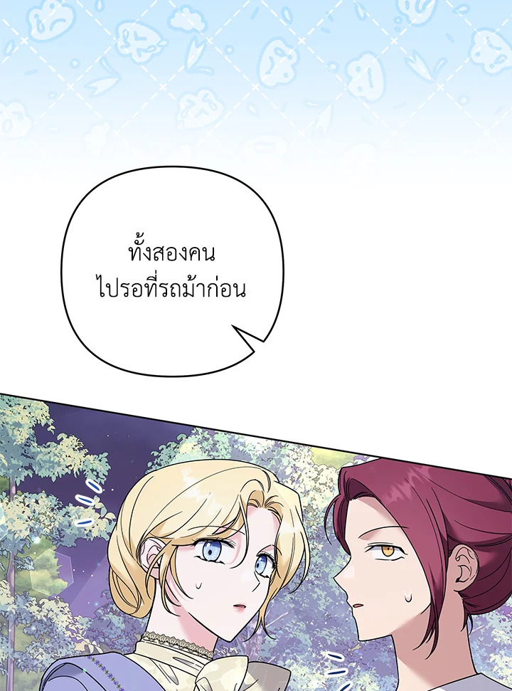 What It Means to Be You 55 029