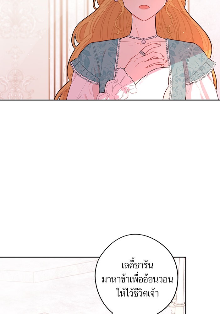 A Royal Princess With Black Hair 70 (44)