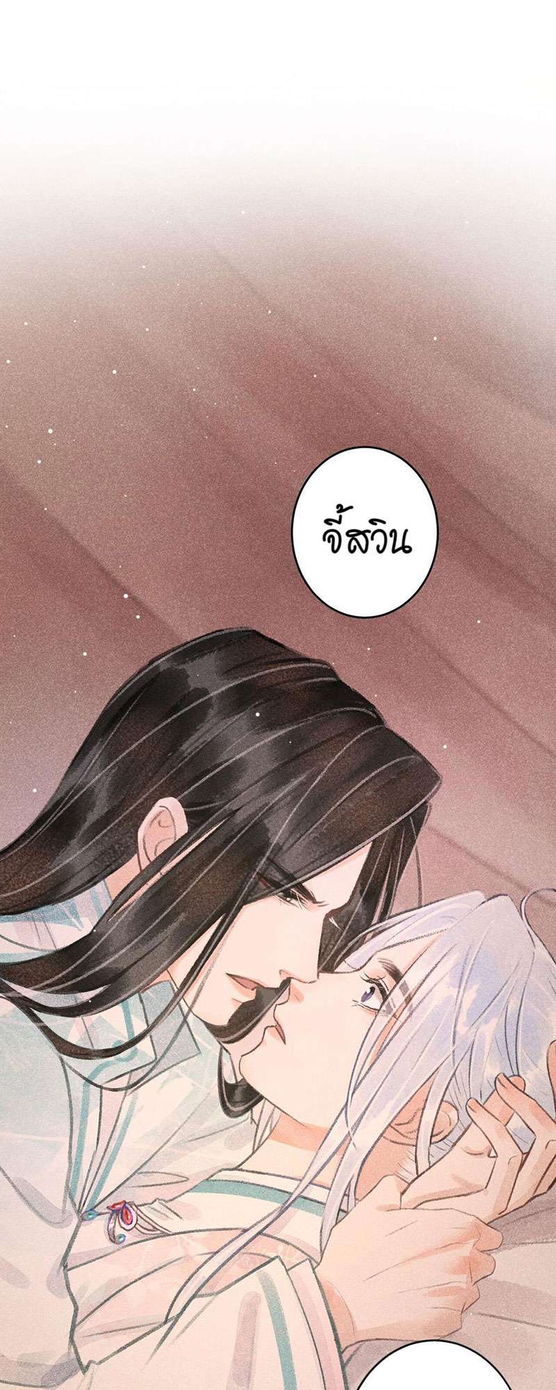 เธฃเธญเธฃเธฑเธเธเนเธฒเธกเธเธฒเธฅเน€เธงเธฅเธฒ72 38