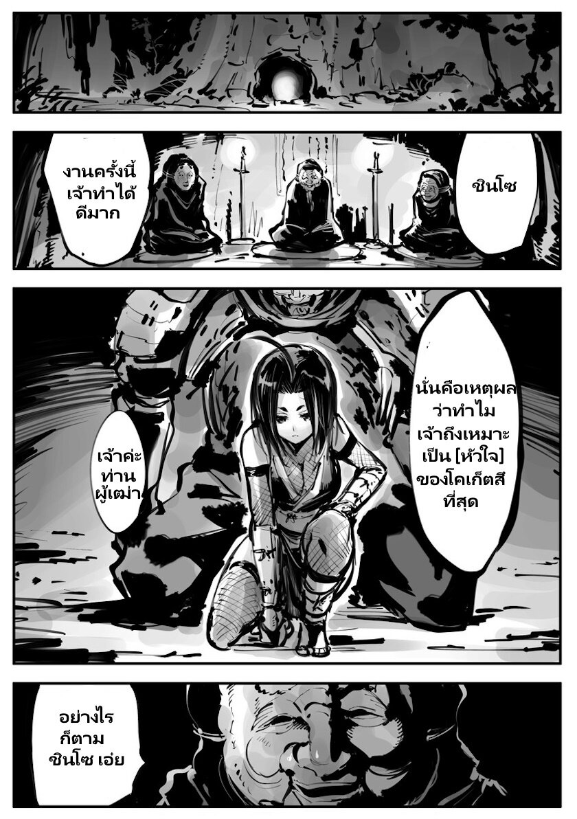 Mechanical Buddy Universe 46 (7)