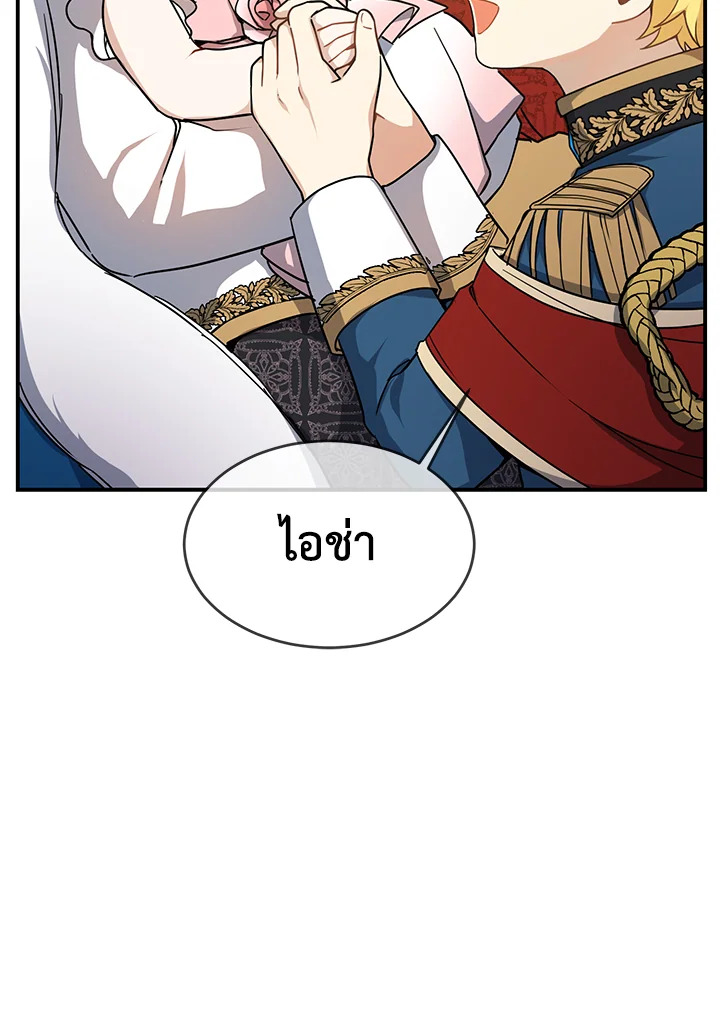 Into The Light Once Again 9 17