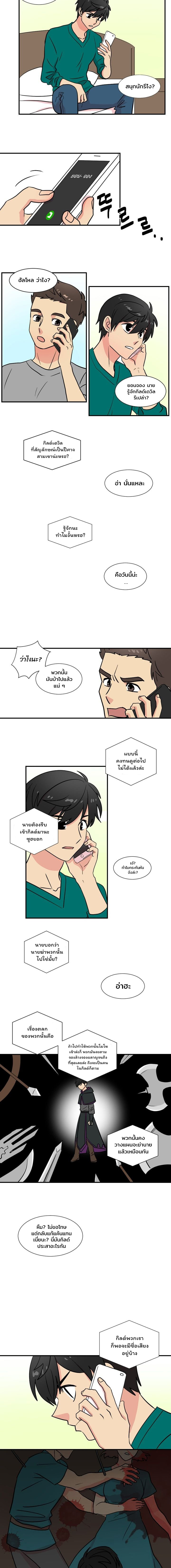 Reader เธขเธญเธ”เธเธฑเธเธญเนเธฒเธ 24 (11)