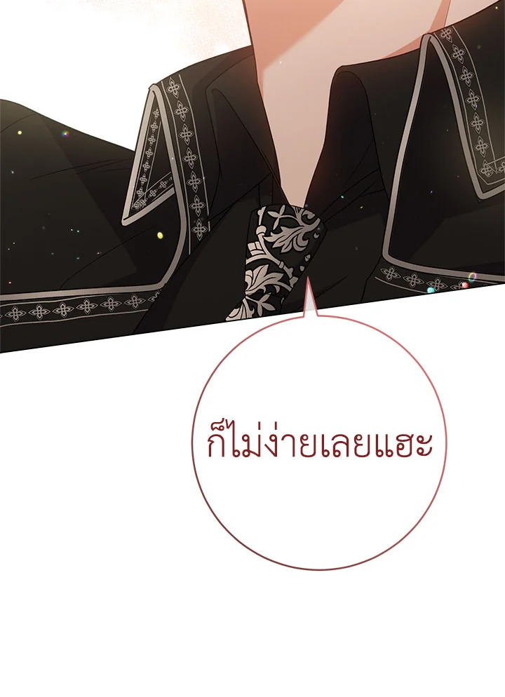 The Young Lady Is a Royal Chef 65 125