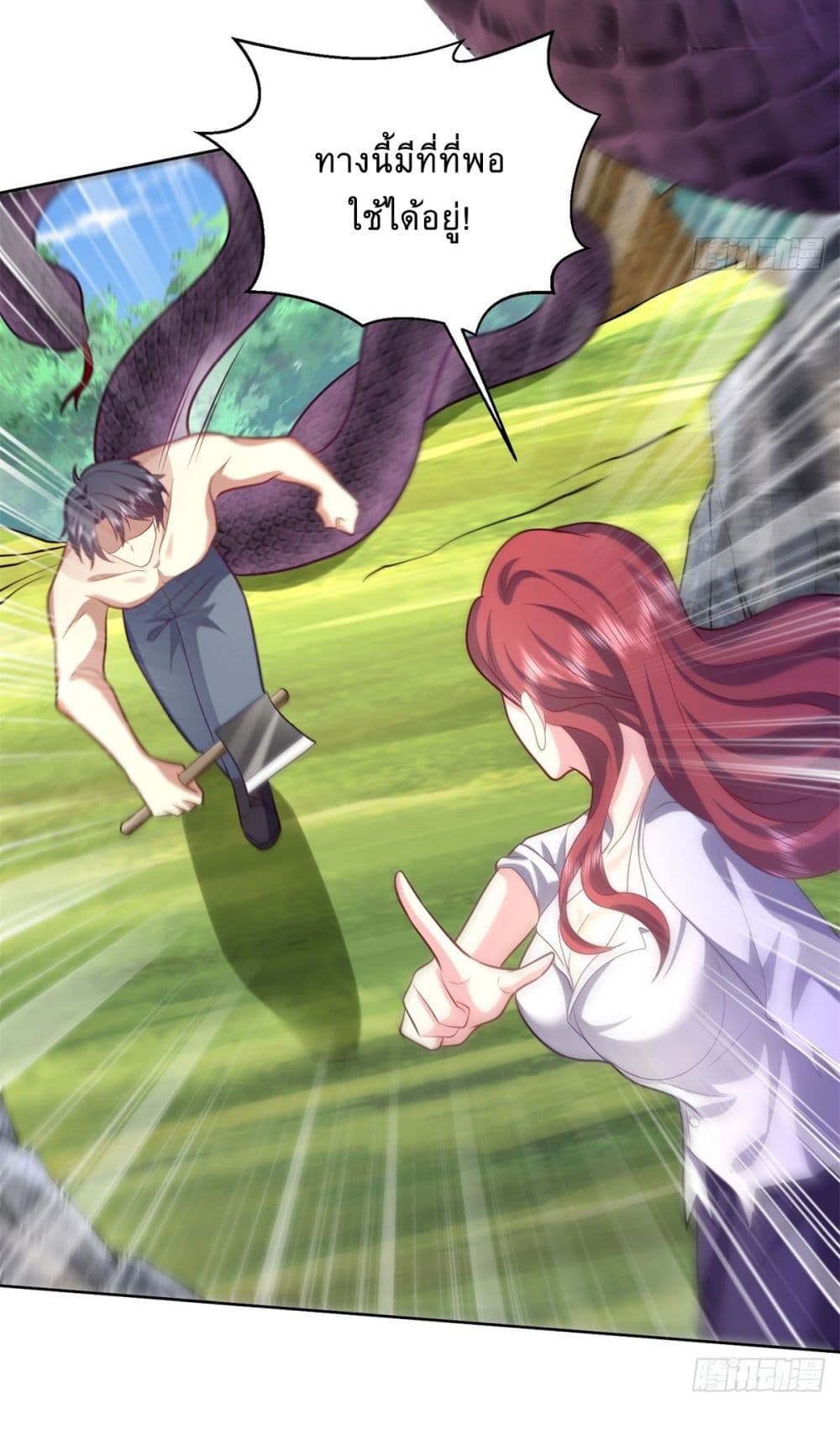 Airline Stewardess ตอนที่ 15 (46)