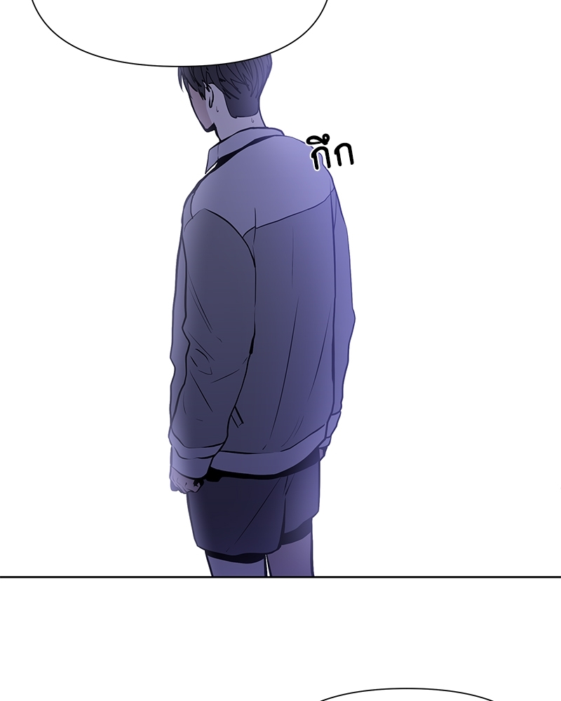 Syndrome 4 055
